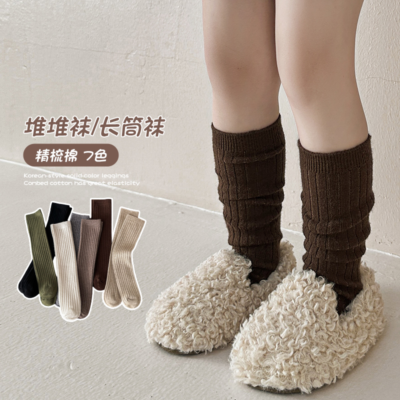 Lovely Girls Wool Over Knee Hi - Baby Sock Oximeter ulasan dan harga